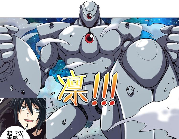 英雄再临（英雄？我早就不当了）韩漫全集-第39话无删减无遮挡章节图片 