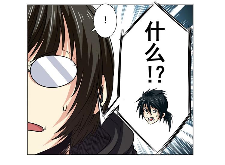 英雄再临（英雄？我早就不当了）韩漫全集-第39话无删减无遮挡章节图片 
