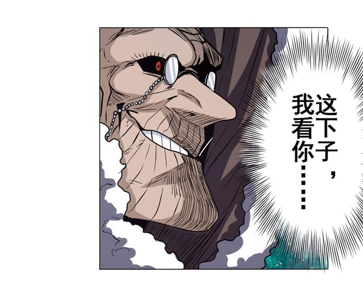 英雄再临（英雄？我早就不当了）韩漫全集-第39话无删减无遮挡章节图片 