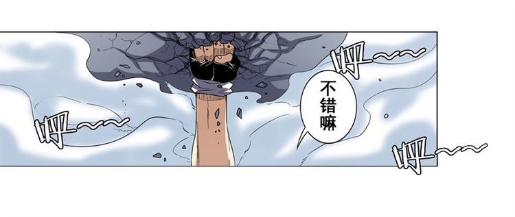 英雄再临（英雄？我早就不当了）韩漫全集-第39话无删减无遮挡章节图片 