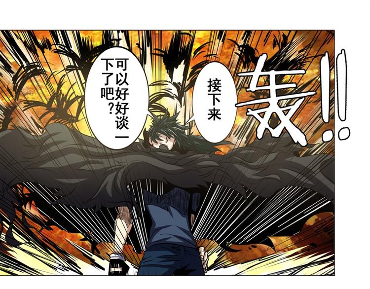 英雄再临（英雄？我早就不当了）韩漫全集-第39话无删减无遮挡章节图片 