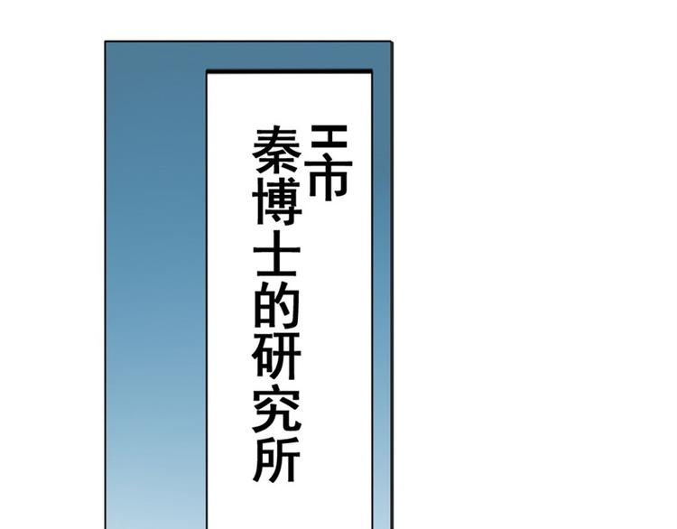 英雄再临（英雄？我早就不当了）韩漫全集-第39话无删减无遮挡章节图片 