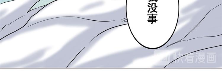 英雄再临（英雄？我早就不当了）韩漫全集-第39话无删减无遮挡章节图片 