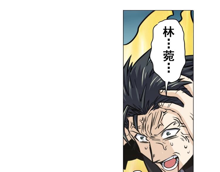 英雄再临（英雄？我早就不当了）韩漫全集-第39话无删减无遮挡章节图片 