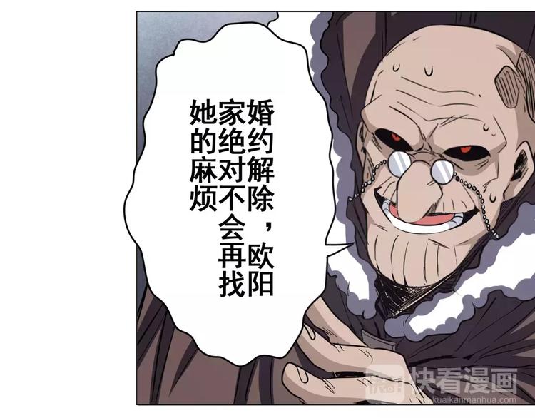 英雄再临（英雄？我早就不当了）韩漫全集-第40话无删减无遮挡章节图片 