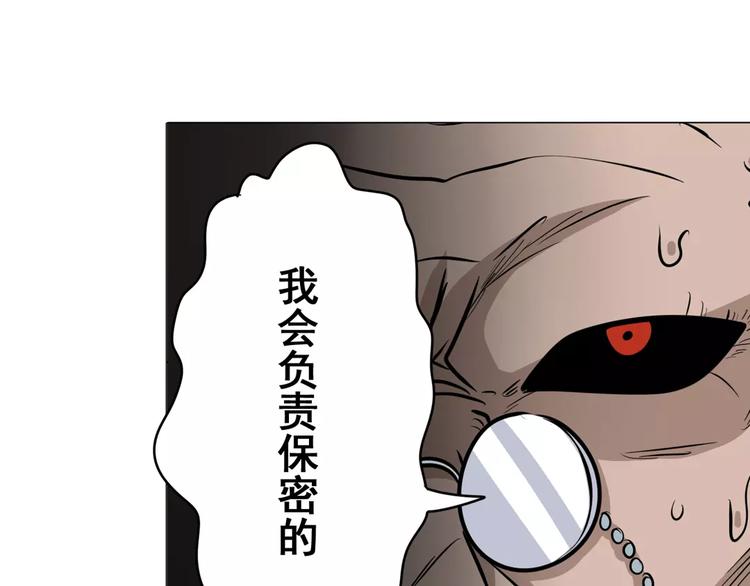 英雄再临（英雄？我早就不当了）韩漫全集-第40话无删减无遮挡章节图片 
