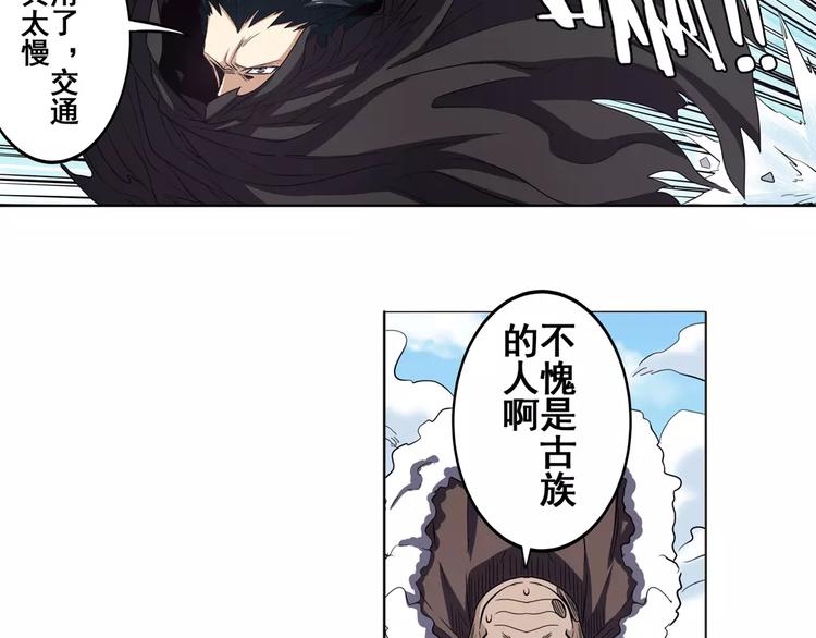 英雄再临（英雄？我早就不当了）韩漫全集-第40话无删减无遮挡章节图片 