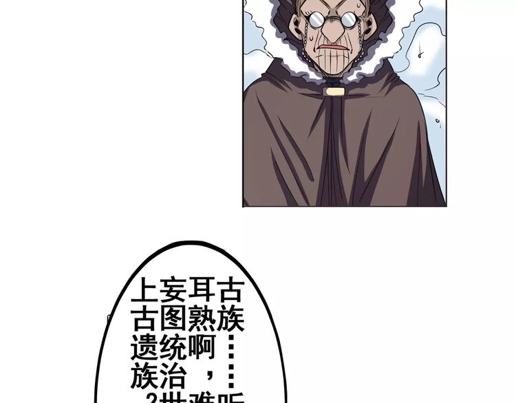 英雄再临（英雄？我早就不当了）韩漫全集-第40话无删减无遮挡章节图片 