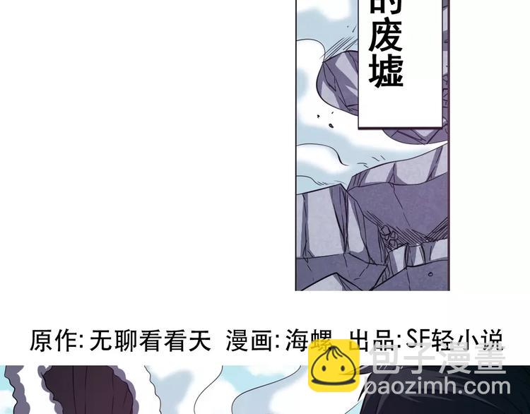 英雄再临（英雄？我早就不当了）韩漫全集-第40话无删减无遮挡章节图片 