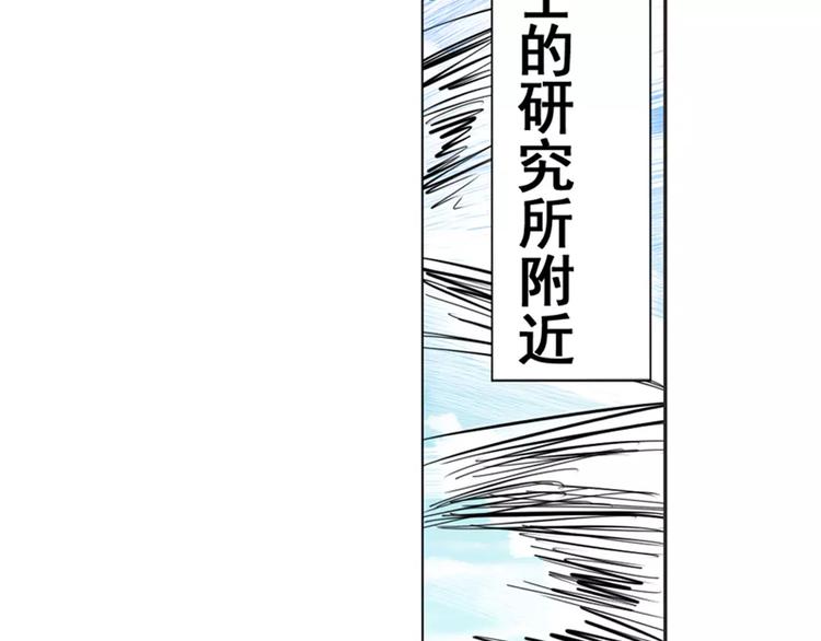 英雄再临（英雄？我早就不当了）韩漫全集-第40话无删减无遮挡章节图片 
