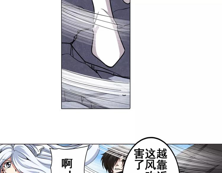 英雄再临（英雄？我早就不当了）韩漫全集-第40话无删减无遮挡章节图片 