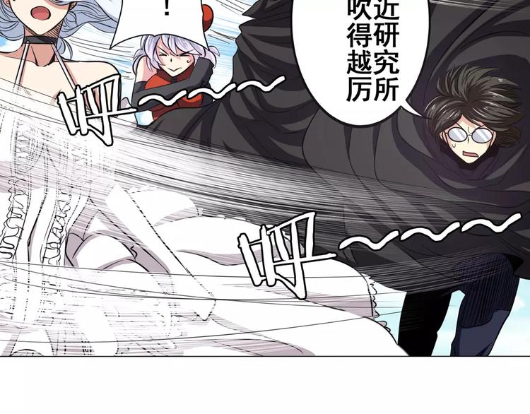 英雄再临（英雄？我早就不当了）韩漫全集-第40话无删减无遮挡章节图片 