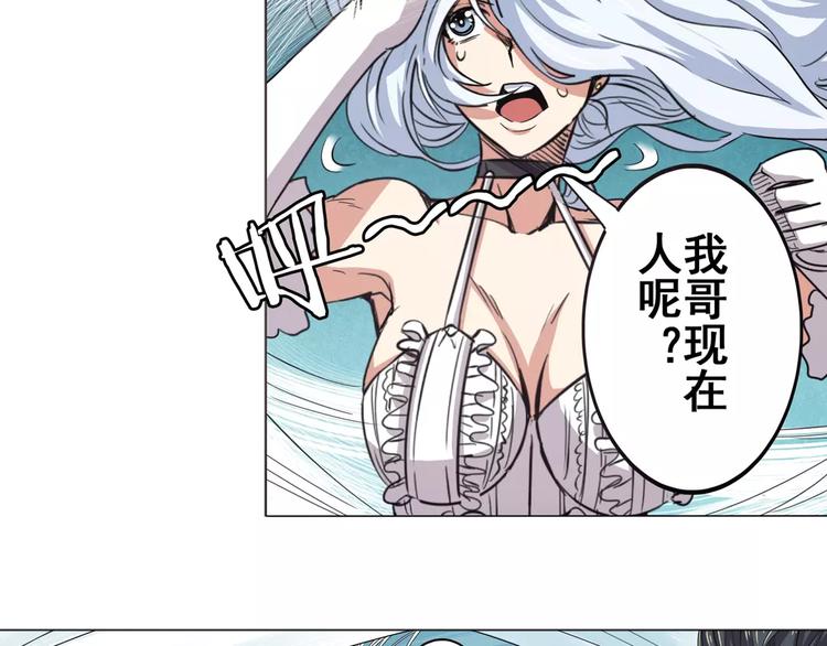 英雄再临（英雄？我早就不当了）韩漫全集-第40话无删减无遮挡章节图片 