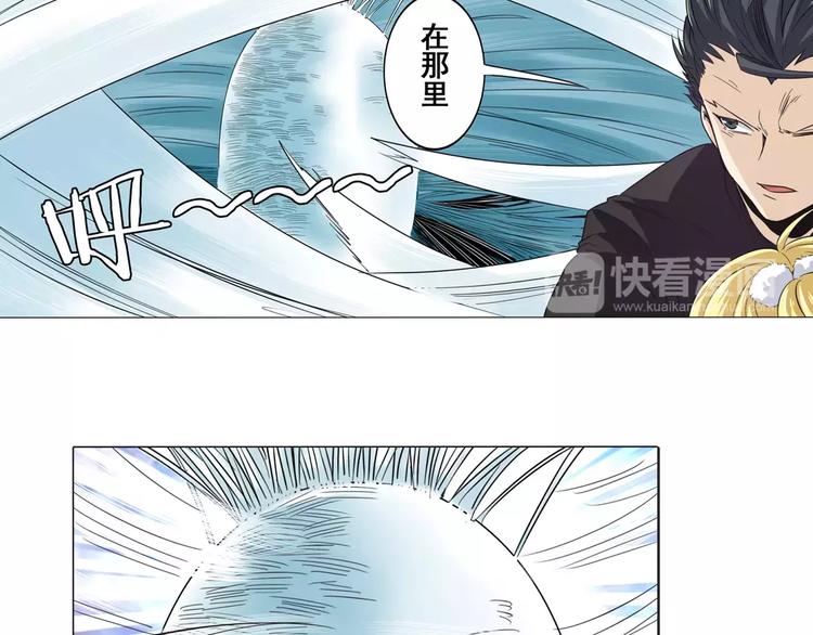 英雄再临（英雄？我早就不当了）韩漫全集-第40话无删减无遮挡章节图片 
