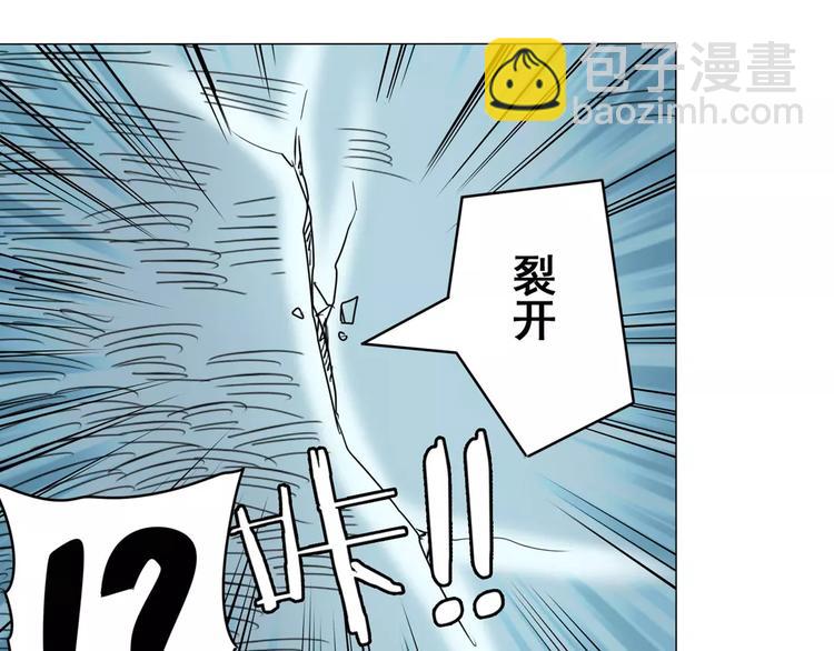 英雄再临（英雄？我早就不当了）韩漫全集-第40话无删减无遮挡章节图片 