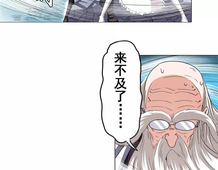 英雄再临（英雄？我早就不当了）韩漫全集-第40话无删减无遮挡章节图片 