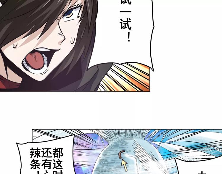 英雄再临（英雄？我早就不当了）韩漫全集-第40话无删减无遮挡章节图片 