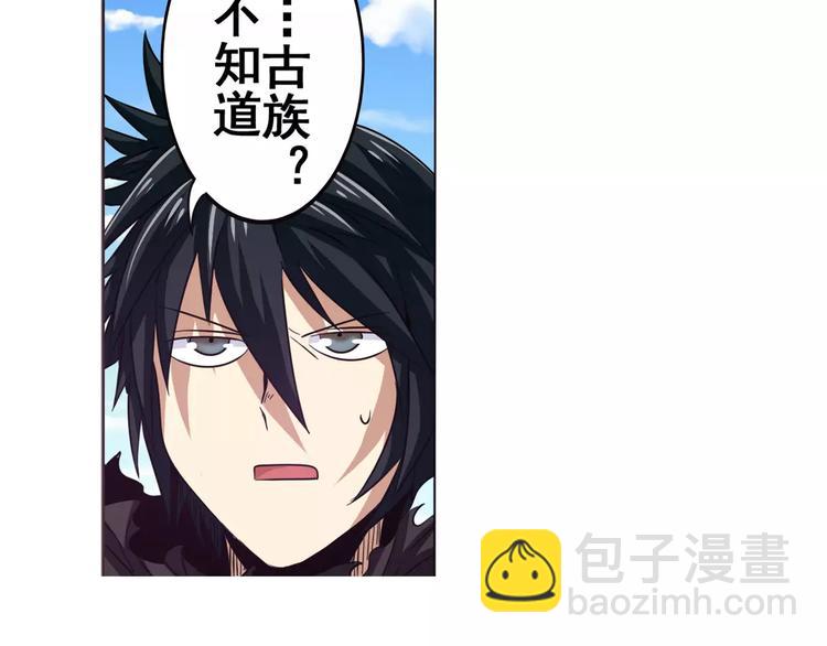 英雄再临（英雄？我早就不当了）韩漫全集-第40话无删减无遮挡章节图片 