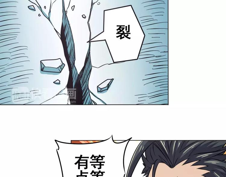 英雄再临（英雄？我早就不当了）韩漫全集-第40话无删减无遮挡章节图片 