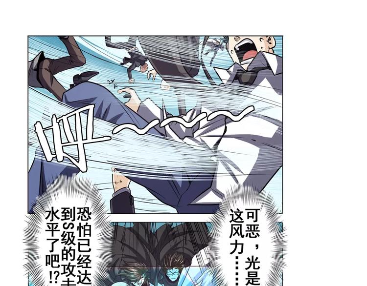 英雄再临（英雄？我早就不当了）韩漫全集-第40话无删减无遮挡章节图片 