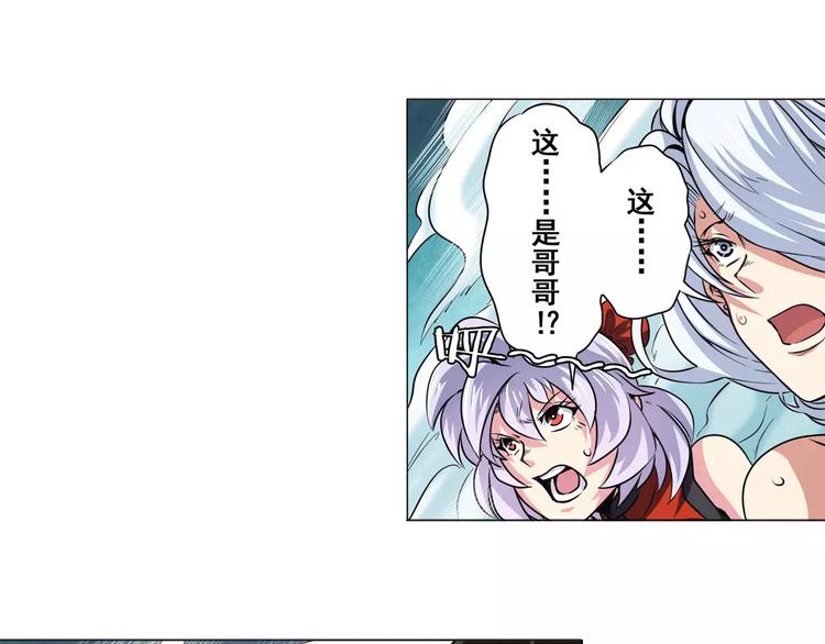 英雄再临（英雄？我早就不当了）韩漫全集-第40话无删减无遮挡章节图片 