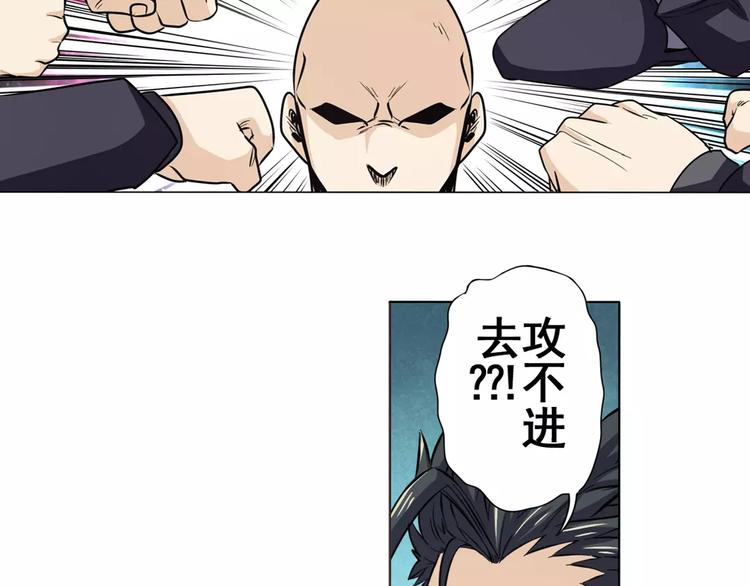 英雄再临（英雄？我早就不当了）韩漫全集-第40话无删减无遮挡章节图片 