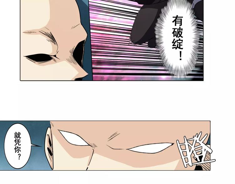 英雄再临（英雄？我早就不当了）韩漫全集-第40话无删减无遮挡章节图片 