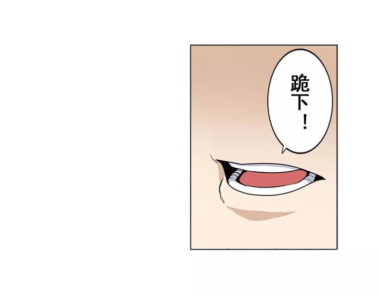 英雄再临（英雄？我早就不当了）韩漫全集-第40话无删减无遮挡章节图片 