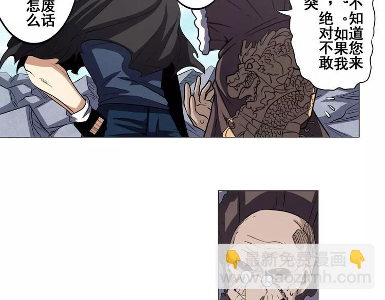 英雄再临（英雄？我早就不当了）韩漫全集-第40话无删减无遮挡章节图片 