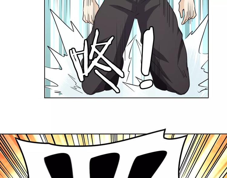 英雄再临（英雄？我早就不当了）韩漫全集-第40话无删减无遮挡章节图片 