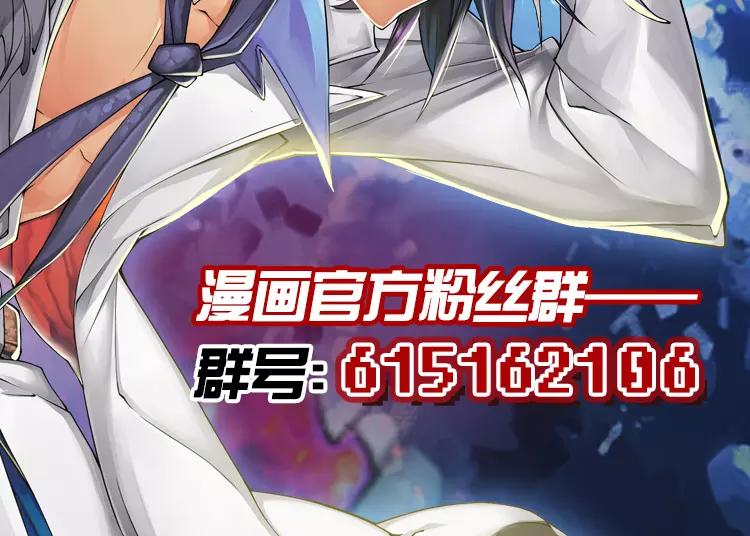 英雄再临（英雄？我早就不当了）韩漫全集-第40话无删减无遮挡章节图片 