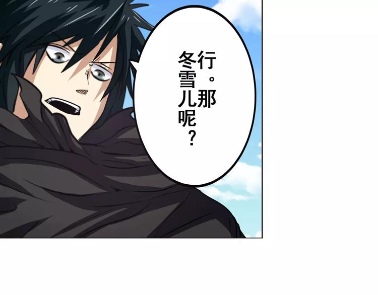 英雄再临（英雄？我早就不当了）韩漫全集-第40话无删减无遮挡章节图片 
