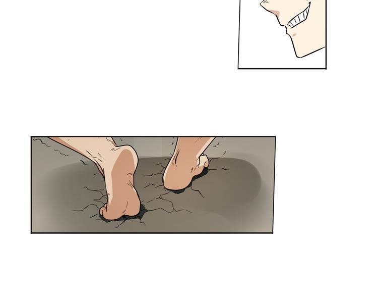 英雄再临（英雄？我早就不当了）韩漫全集-第5话无删减无遮挡章节图片 