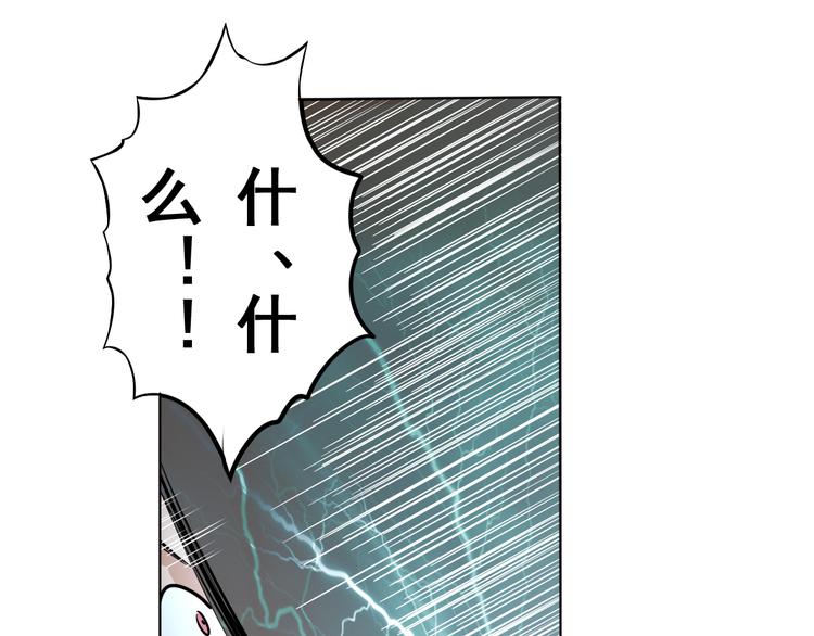 英雄再临（英雄？我早就不当了）韩漫全集-第5话无删减无遮挡章节图片 