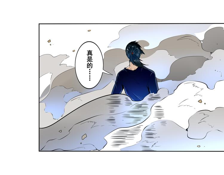 英雄再临（英雄？我早就不当了）韩漫全集-第5话无删减无遮挡章节图片 