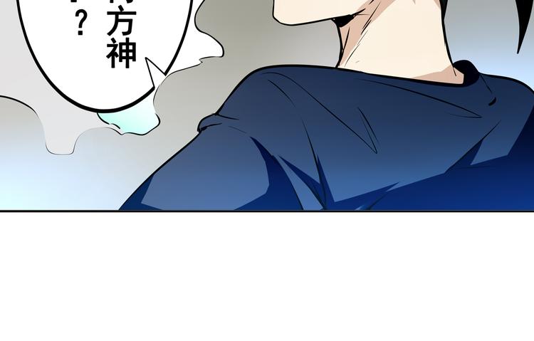 英雄再临（英雄？我早就不当了）韩漫全集-第5话无删减无遮挡章节图片 