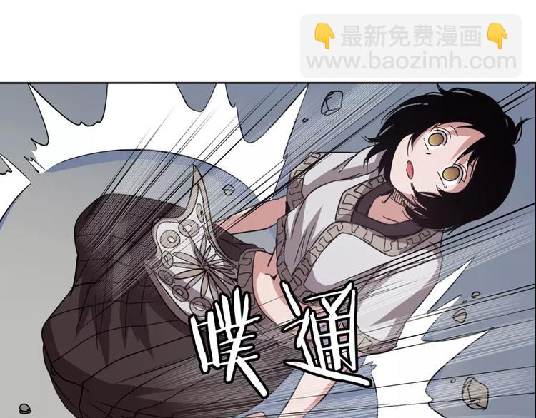英雄再临（英雄？我早就不当了）韩漫全集-第41话无删减无遮挡章节图片 