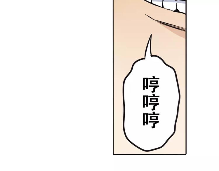 英雄再临（英雄？我早就不当了）韩漫全集-第41话无删减无遮挡章节图片 