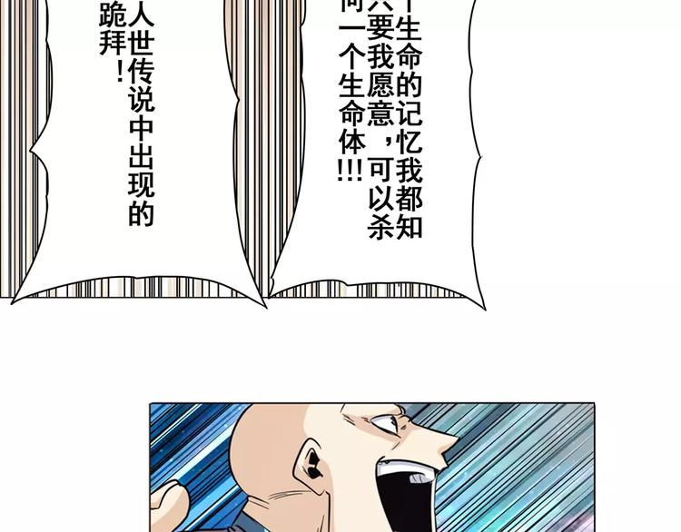 英雄再临（英雄？我早就不当了）韩漫全集-第41话无删减无遮挡章节图片 