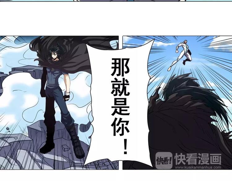 英雄再临（英雄？我早就不当了）韩漫全集-第41话无删减无遮挡章节图片 