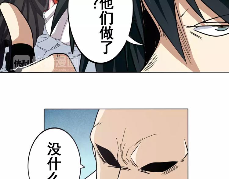 英雄再临（英雄？我早就不当了）韩漫全集-第41话无删减无遮挡章节图片 