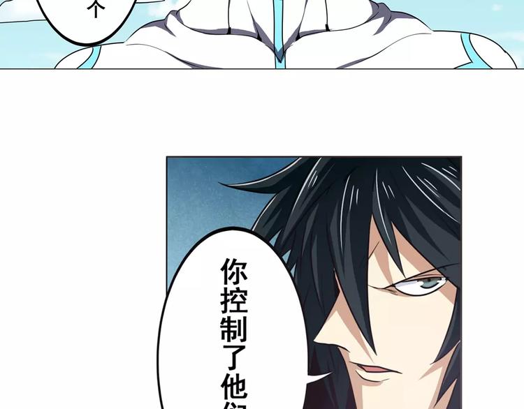 英雄再临（英雄？我早就不当了）韩漫全集-第41话无删减无遮挡章节图片 