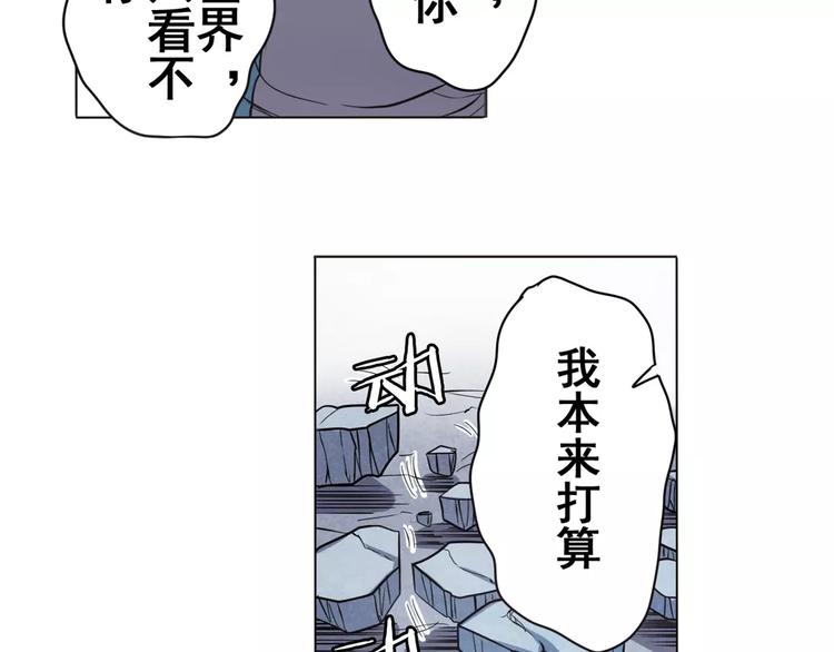 英雄再临（英雄？我早就不当了）韩漫全集-第41话无删减无遮挡章节图片 