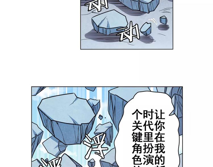 英雄再临（英雄？我早就不当了）韩漫全集-第41话无删减无遮挡章节图片 