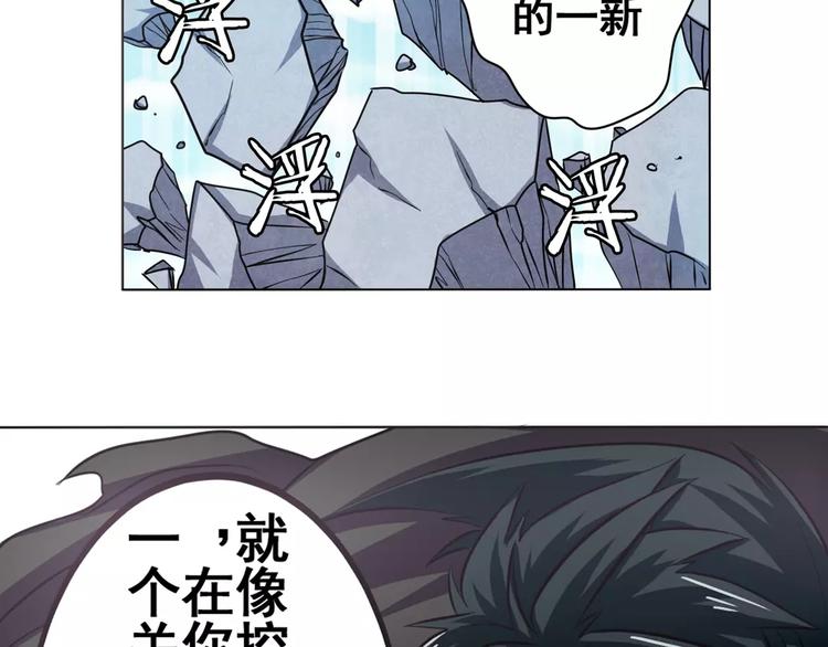 英雄再临（英雄？我早就不当了）韩漫全集-第41话无删减无遮挡章节图片 