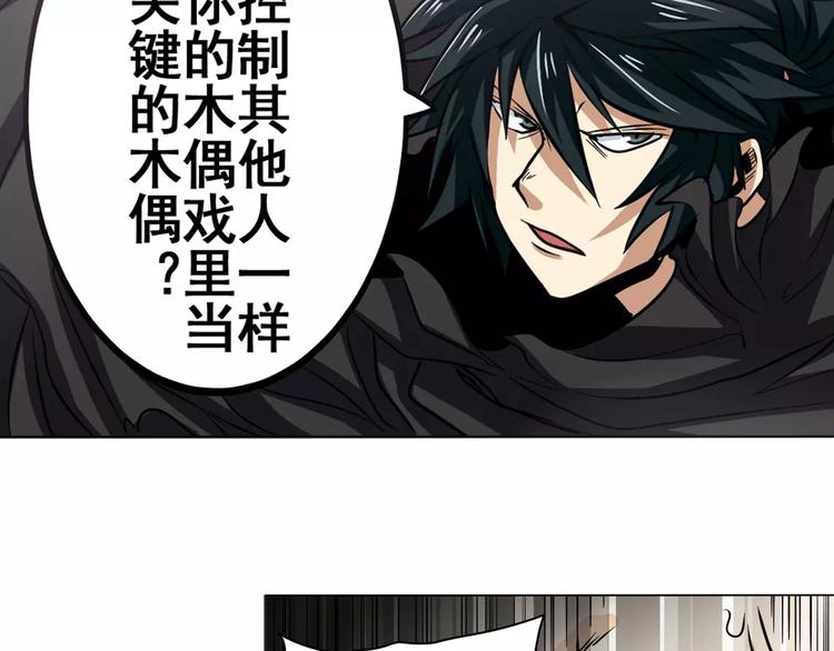 英雄再临（英雄？我早就不当了）韩漫全集-第41话无删减无遮挡章节图片 