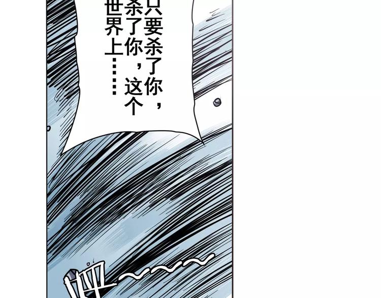 英雄再临（英雄？我早就不当了）韩漫全集-第41话无删减无遮挡章节图片 