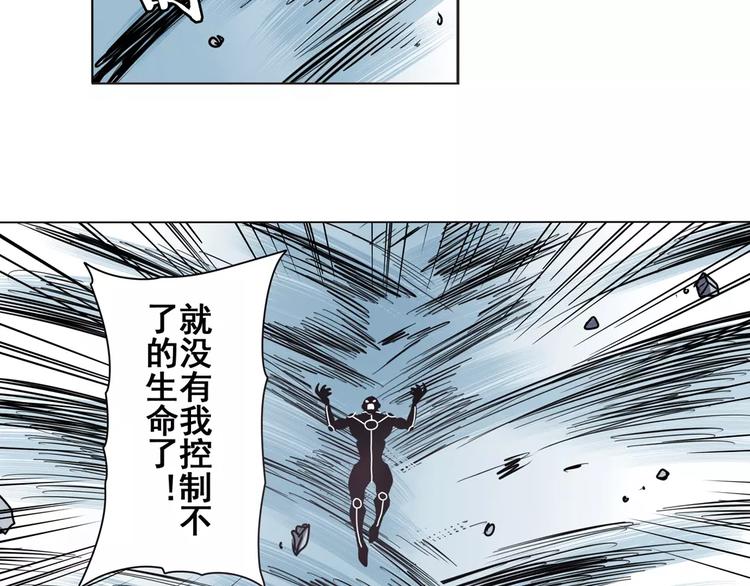 英雄再临（英雄？我早就不当了）韩漫全集-第41话无删减无遮挡章节图片 