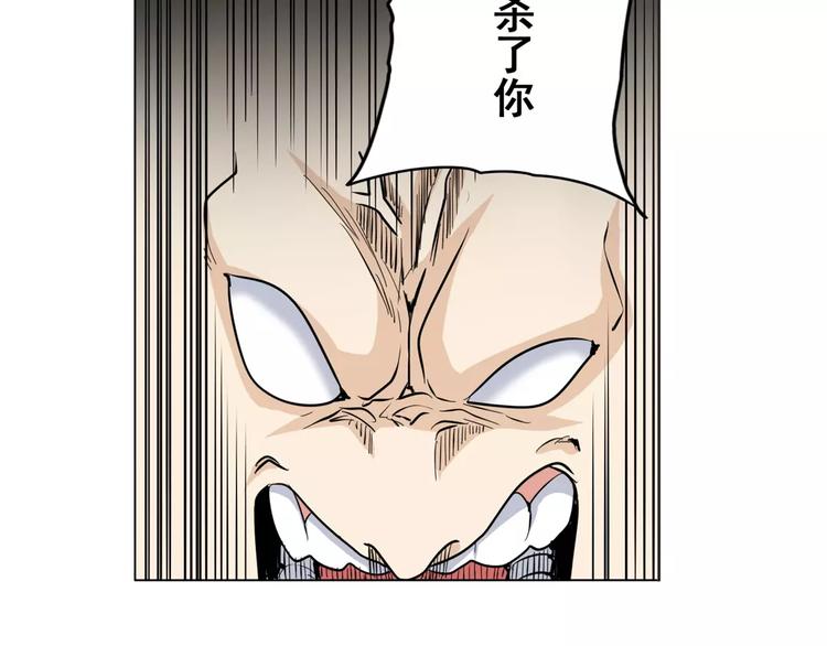 英雄再临（英雄？我早就不当了）韩漫全集-第41话无删减无遮挡章节图片 
