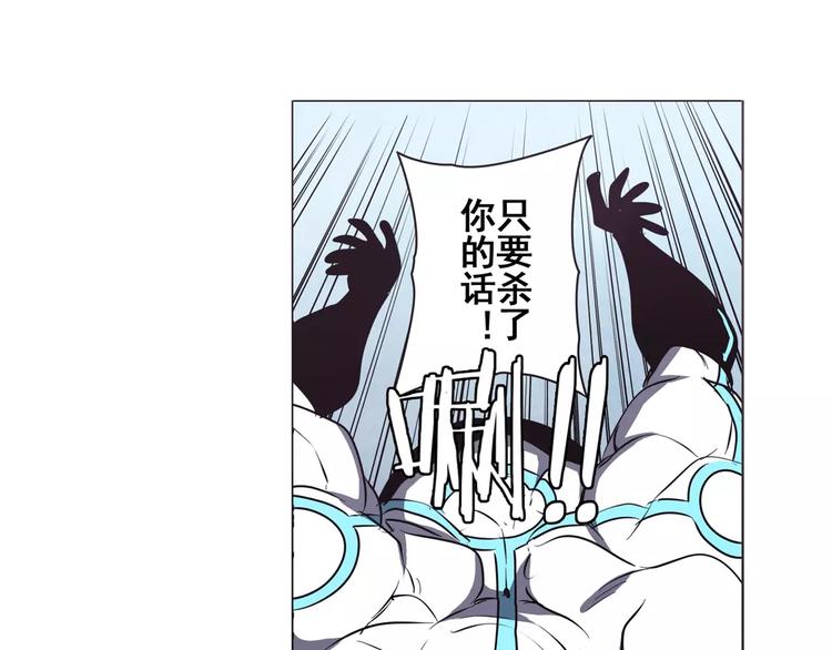 英雄再临（英雄？我早就不当了）韩漫全集-第41话无删减无遮挡章节图片 